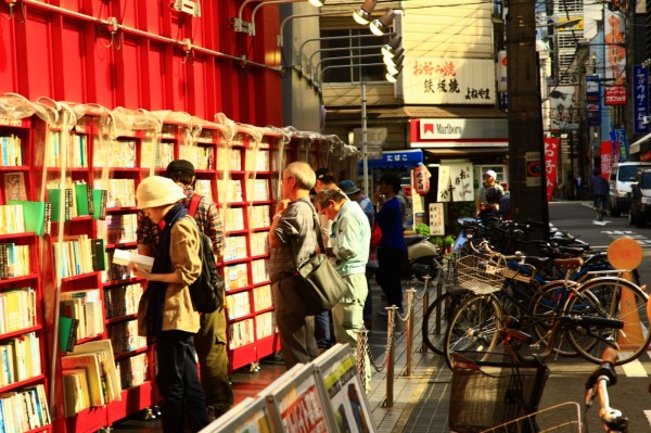 free reading spot at Shinsaibashi