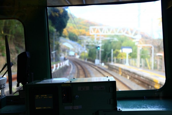 Train to Nara