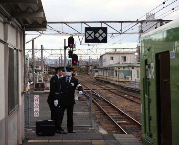 Train to Nara